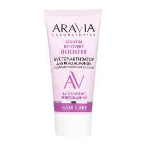 Бустер-активатор для кондиционера ARAVIA LABORATORIES Keratin Recovery Booster гидролизованный кератин, 50 мл
