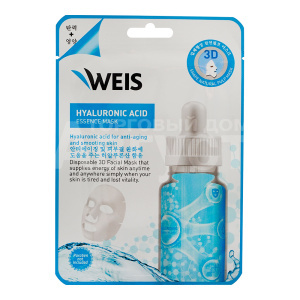 Маска для лица Weis 3D с гиалуроновой кислотой, 23 г