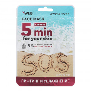 Маска для лица Weis SOS со скваланом и гиалурон.кислотой лифтинг-эффект, 23 г