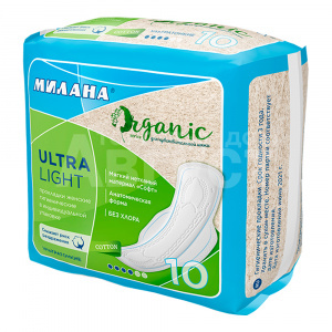 Прокладки гигиенические Милана ORGANIC ультратонкие Ультра Лайт, 10 шт