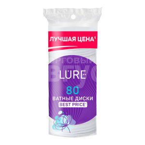 Ватные диски Lure круглые, 80 шт