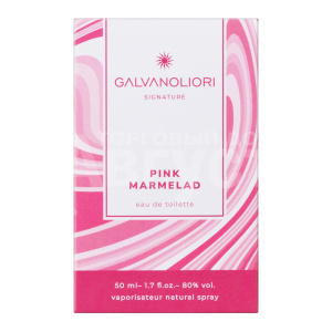 Туалетная вода Galvanoliori Signature Pink Marmelad, аромат-нежность, женская, 50 мл