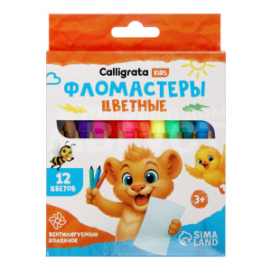 Фломастеры Calligrata Kids,в коробке, вентилируемый колпачок, 12 цветов