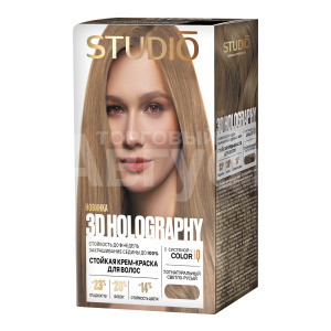 Стойкая краска-гель для волос Studio 3D Holography стойкая для седых волос тон 7.07, Натуральный светло-русый