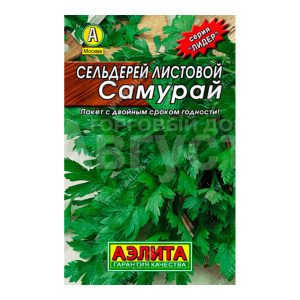 Семена АЭЛИТА сельдерей листовой Самурай, цп, 0,5 г