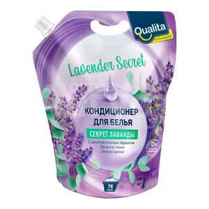 Кондиционер для белья Qualita LAVENDER SECRET Лаванда, дой-пак, 3 л
