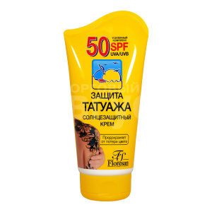 Крем для загара Floresan Солнцезащитный Spf 50, Защита татуажа Д-пантенол, витамином Е, 125 мл