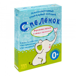 Стиральный порошок С Пелёнок Слонёнок, для детского белья, 400 г