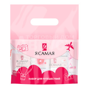 Набор Я самая Для путешествий, ватные диски 30шт+ватные палочки 60шт+влажные салфетки 15шт+мицеллярная вода 100мл