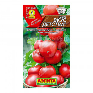 Семена томат Вкус детства цветной пакет