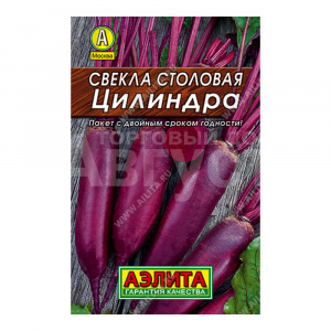 Семена АЭЛИТА Свекла столовая Цилиндра, цп, 3 г