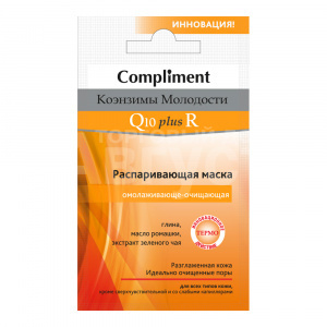 Маска для лица Compliment Коэнзимы Молодости Распаривающая омолаживающе-очищающая, 7 мл