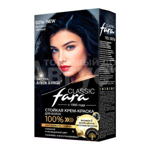 Краска для волос Fara тон 501А, иссиня-черный