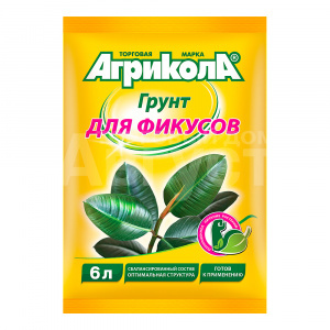 Грунт Агрикола для фикусов, 6 л