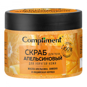 Скраб для тела Compliment Апельсиновый для упругой кожи, 400 мл