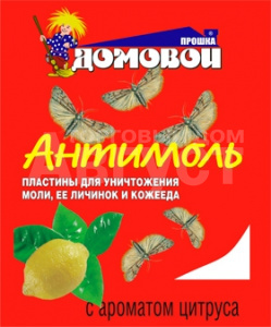 Репеллент от моли Домовой Антимоль пластины цитрус