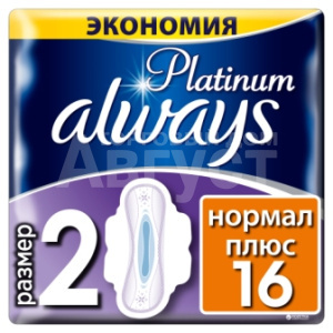 Прокладки гигиенические Always Ultra Platinum Normal Plus 16шт