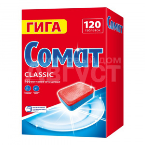 Моющее средство для посудомоечных машин Somat Классик таблетки, 120 шт