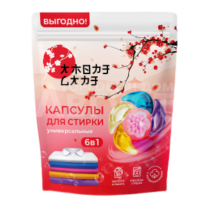 Капсулы для стирки Amore Care 6в1, 30 шт
