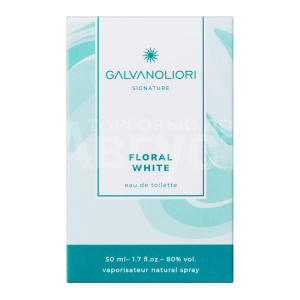 Туалетная вода Galvanoliori Signature Floral White, цветочная феерия, женская, 50 мл