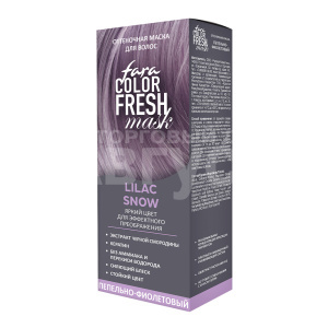 Маска для волос Fara Color Fresh Оттеночная, Lilac Snow, Пепельно-фиолетовый, 80 мл