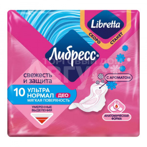 Прокладки гигиенические Libresse Ultra Normal deo, 10 шт