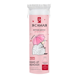 Ватные диски Я самая Limited edition fluffy, круглые с веревочкой, 100 шт