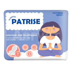 Прокладки гигиенические la petite Patrise найт, мягкие как хлопок, ультратонкие, софт, 7 шт