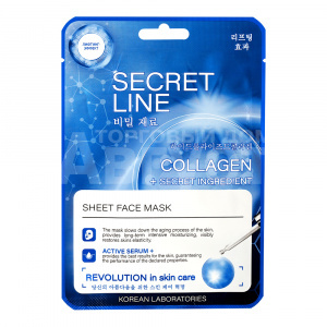 Маска для лица Weis Secret Line с коллагеном и олигопептидом, 23 г