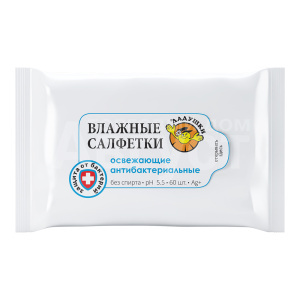 Влажные салфетки Ладушки антибактериальные, 60 шт