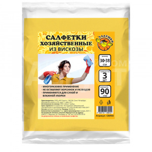 Салфетка хозяйственная Ладушки из вискозы 3шт 30*38см