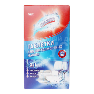 Таблетки для автоматических посудомоечных машин Свежинка, 5 шт