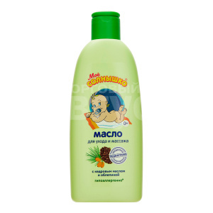 Масло детское Мое солнышко для массажа младенцев, 200 мл