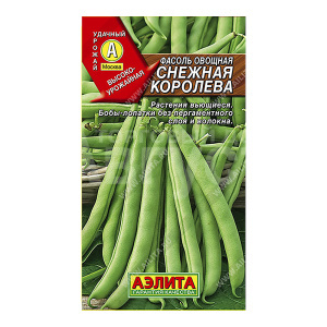 Семена АЭЛИТА фасоль овощная Фламинго цп, 5 г