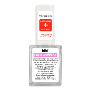 Средство для ногтей Kiki гель эффект, верхнее покрытие, 10 мл