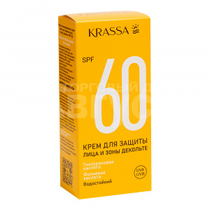 Крем для загара Krassa для лица и зоны декольте SPF60 водостойкий, 50 мл
