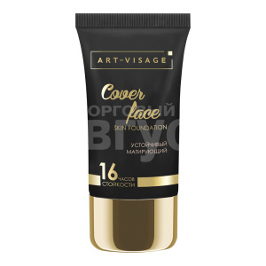 Крем тональный Art-Visage Cover Face устойчивый, матирующий, светло-бежевый, тон 202, 25 мл