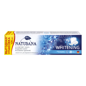 Зубная паста NATUSANA whitening, 125 мл