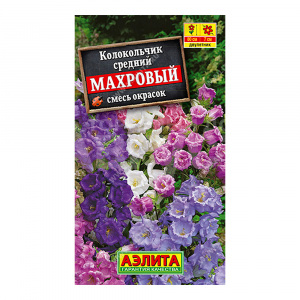 Семена цветов Колокольчик Махровый