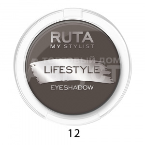 Тени для век Ruta Lifestyle, шоколадный мокко, тон 12