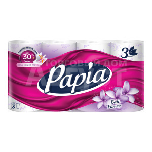 Бумага туалетная Papia трехслойная, Балийский цветок, 8 шт