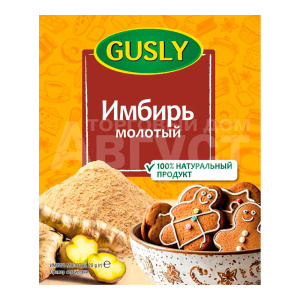 Приправа Gusly Имбирь молотый, 20 г