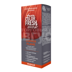 Маска для волос Fara Color Fresh Оттеночная, Copper Flame, Медный, 80 мл