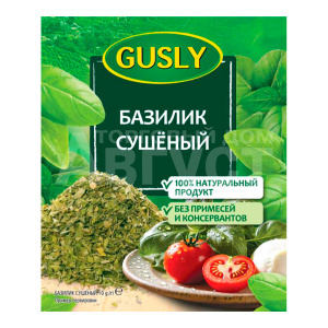 Приправа Gusly Базилик сушеный, 10 г