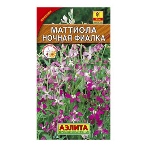 Семена цветов АЭЛИТА Маттиола Ночная фиалка, цп, 0,5 г