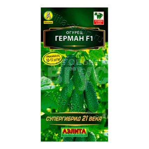 Семена АЭЛИТА огурец Герман F1, цп, 6 шт