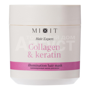 Маска для волос Mixit Collagen Keratin Ламинирующая, 400 мл