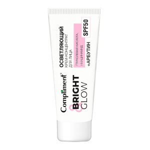 Крем для лица Compliment BRIGHT & GLOW Осветляющий концентрат с эффектом сияния, 50 мл