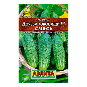 Семена АЭЛИТА огурец Друзья-товарищи F1, смесь, цп, 10 шт