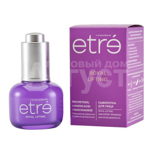 Сыворотка для лица Etre Age Expert ROYAL LIFTING, 30 мл